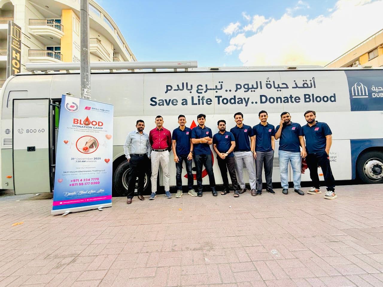 Skill Tech 15 Years of Excellence | Blood Donation Camp